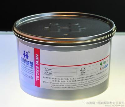 杭华SOYA大豆环保油墨 BC透明黄高清细节图赏析