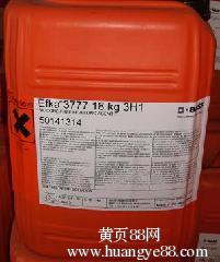 畅销全球原料装 efka4080颜料分散剂如何革新油墨生产品质