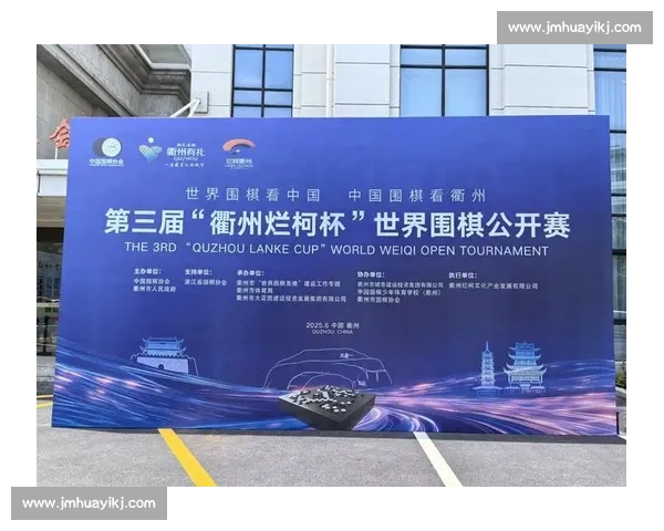 烂柯杯抽签现惊喜！唐嘉雯抽中 6 号签，开启新征程