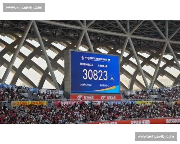 苏超单场 3 万观众破纪录!媒体人:看热闹正是足球魅力的起点 苏超单场 3 万观众破纪录!媒体人:看热闹正是足球魅力的起点
