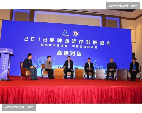 第六届青岛跨国公司峰会落幕：465 家企业签约超百亿，新兴市场成主力