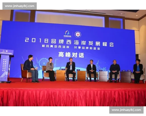 第六届青岛跨国公司峰会落幕：465 家企业签约超百亿，新兴市场成主力