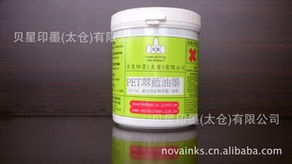 贝星印墨太仓产品线全览 专业印纸油墨解决方案